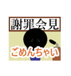 涼太専門ちゃんねる（個別スタンプ：8）