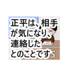 正平専門ちゃんねる（個別スタンプ：4）