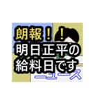 正平専門ちゃんねる（個別スタンプ：17）