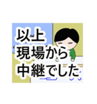 正平専門ちゃんねる（個別スタンプ：22）