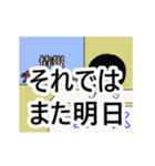 正平専門ちゃんねる（個別スタンプ：23）