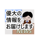 優大専門ちゃんねる（個別スタンプ：1）