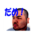 シゲチャンネル仕事編No.1（個別スタンプ：2）