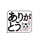 老眼でも見やすい吹き出し猫スタンプ2（個別スタンプ：3）