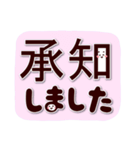 デカ文字＋小顔（敬語）（個別スタンプ：4）