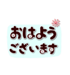 デカ文字＋小顔（敬語）（個別スタンプ：5）