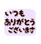 デカ文字＋小顔（敬語）（個別スタンプ：10）