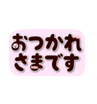 デカ文字＋小顔（敬語）（個別スタンプ：13）