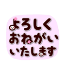 デカ文字＋小顔（敬語）（個別スタンプ：18）