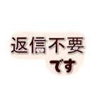 デカ文字＋小顔（敬語）（個別スタンプ：24）