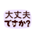 デカ文字＋小顔（敬語）（個別スタンプ：26）