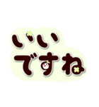 デカ文字＋小顔（敬語）（個別スタンプ：31）