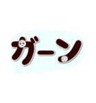 デカ文字＋小顔（敬語）（個別スタンプ：35）