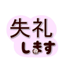 デカ文字＋小顔（敬語）（個別スタンプ：40）