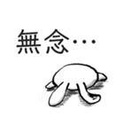 勤勉なうさぎ6（個別スタンプ：4）