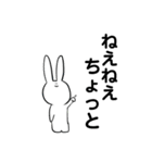 勤勉なうさぎ6（個別スタンプ：5）
