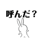勤勉なうさぎ6（個別スタンプ：9）