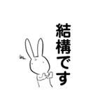 勤勉なうさぎ6（個別スタンプ：15）