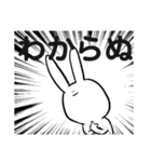 勤勉なうさぎ6（個別スタンプ：22）