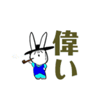 勤勉なうさぎ6（個別スタンプ：27）