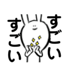勤勉なうさぎ6（個別スタンプ：28）