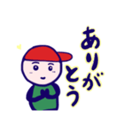 毎日がんばるマー坊なのだ（個別スタンプ：2）