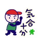 毎日がんばるマー坊なのだ（個別スタンプ：3）