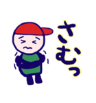 毎日がんばるマー坊なのだ（個別スタンプ：5）