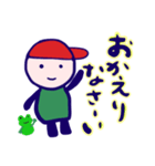 毎日がんばるマー坊なのだ（個別スタンプ：6）