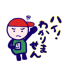 毎日がんばるマー坊なのだ（個別スタンプ：7）