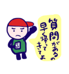 毎日がんばるマー坊なのだ（個別スタンプ：8）