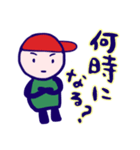 毎日がんばるマー坊なのだ（個別スタンプ：9）