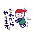毎日がんばるマー坊なのだ（個別スタンプ：11）