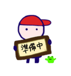 毎日がんばるマー坊なのだ（個別スタンプ：12）