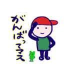 毎日がんばるマー坊なのだ（個別スタンプ：15）
