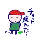 毎日がんばるマー坊なのだ（個別スタンプ：16）