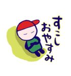 毎日がんばるマー坊なのだ（個別スタンプ：17）