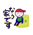 毎日がんばるマー坊なのだ（個別スタンプ：20）