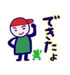 毎日がんばるマー坊なのだ（個別スタンプ：21）