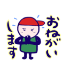 毎日がんばるマー坊なのだ（個別スタンプ：22）