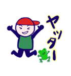 毎日がんばるマー坊なのだ（個別スタンプ：23）