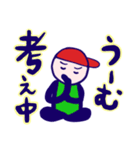 毎日がんばるマー坊なのだ（個別スタンプ：24）