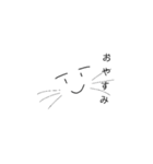 真顔のキャット（個別スタンプ：2）