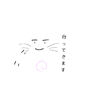 真顔のキャット（個別スタンプ：3）