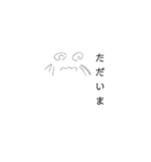 真顔のキャット（個別スタンプ：5）