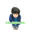 陽気な子ども（個別スタンプ：1）