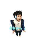 陽気な子ども（個別スタンプ：2）