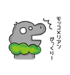 灰色の幻獣モッコメリアンスタンプ（個別スタンプ：2）