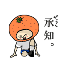 着ぐるみ日本男児！（個別スタンプ：2）