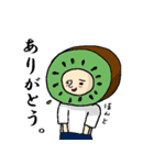 着ぐるみ日本男児！（個別スタンプ：9）